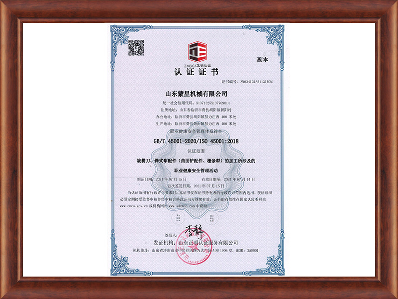 認(rèn)證證書